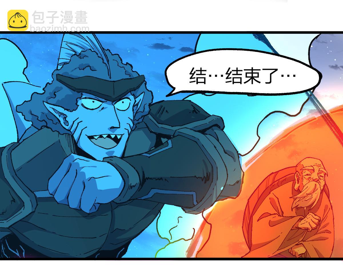 第218话 万箭齐发！86