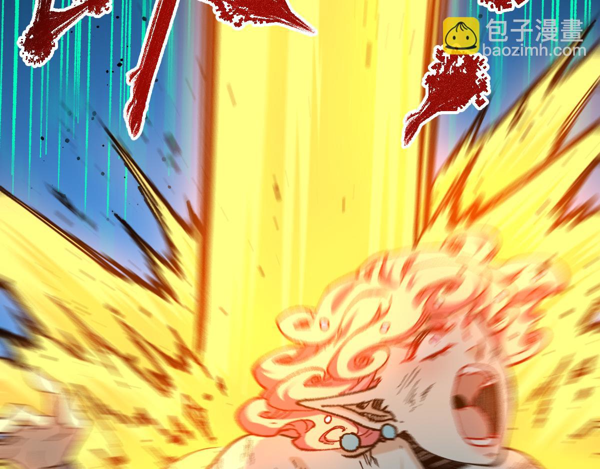 第218话 万箭齐发！89