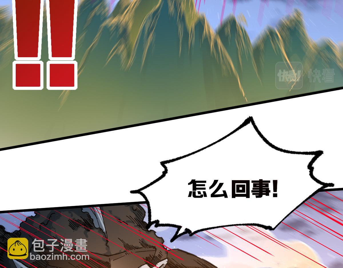 第218话 万箭齐发！97