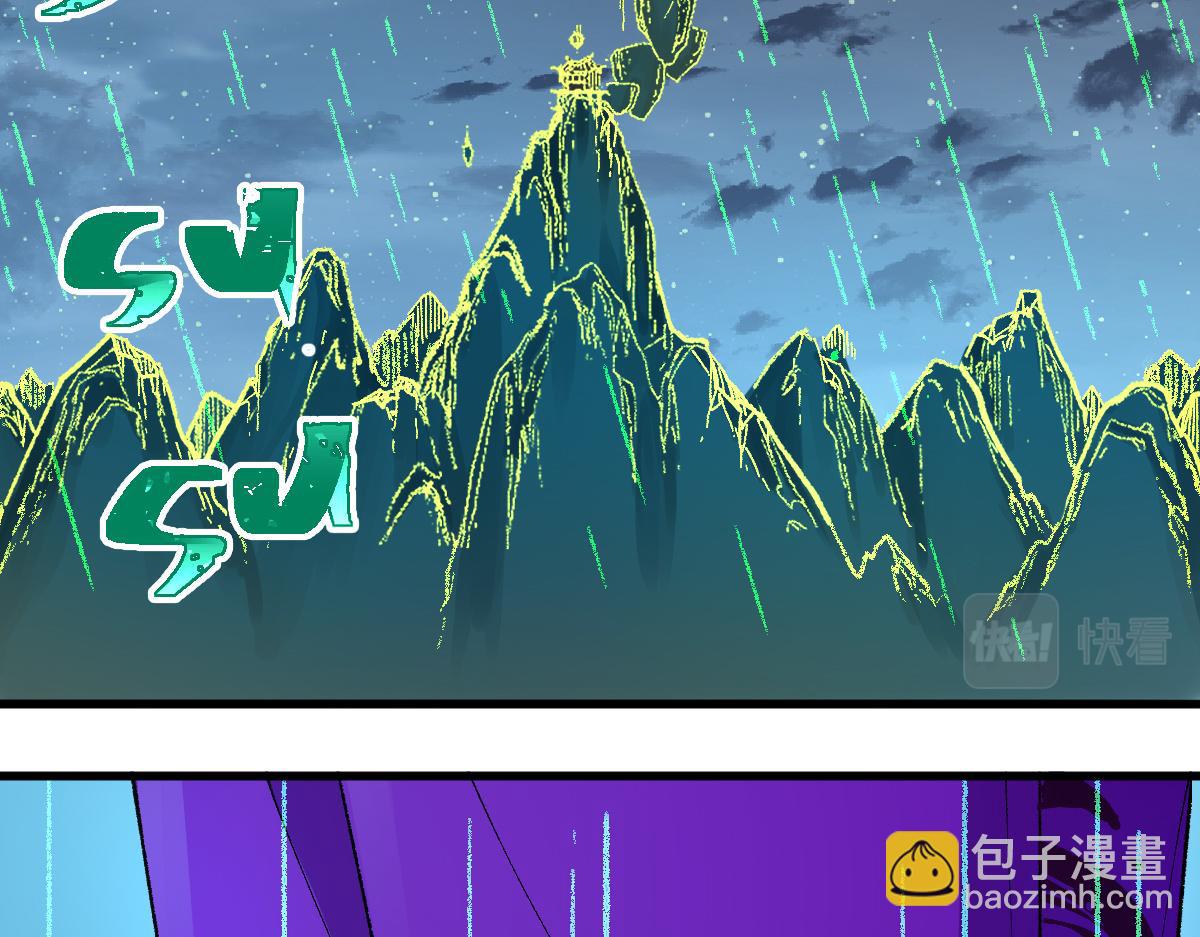 第220话 海神虎登场？！10