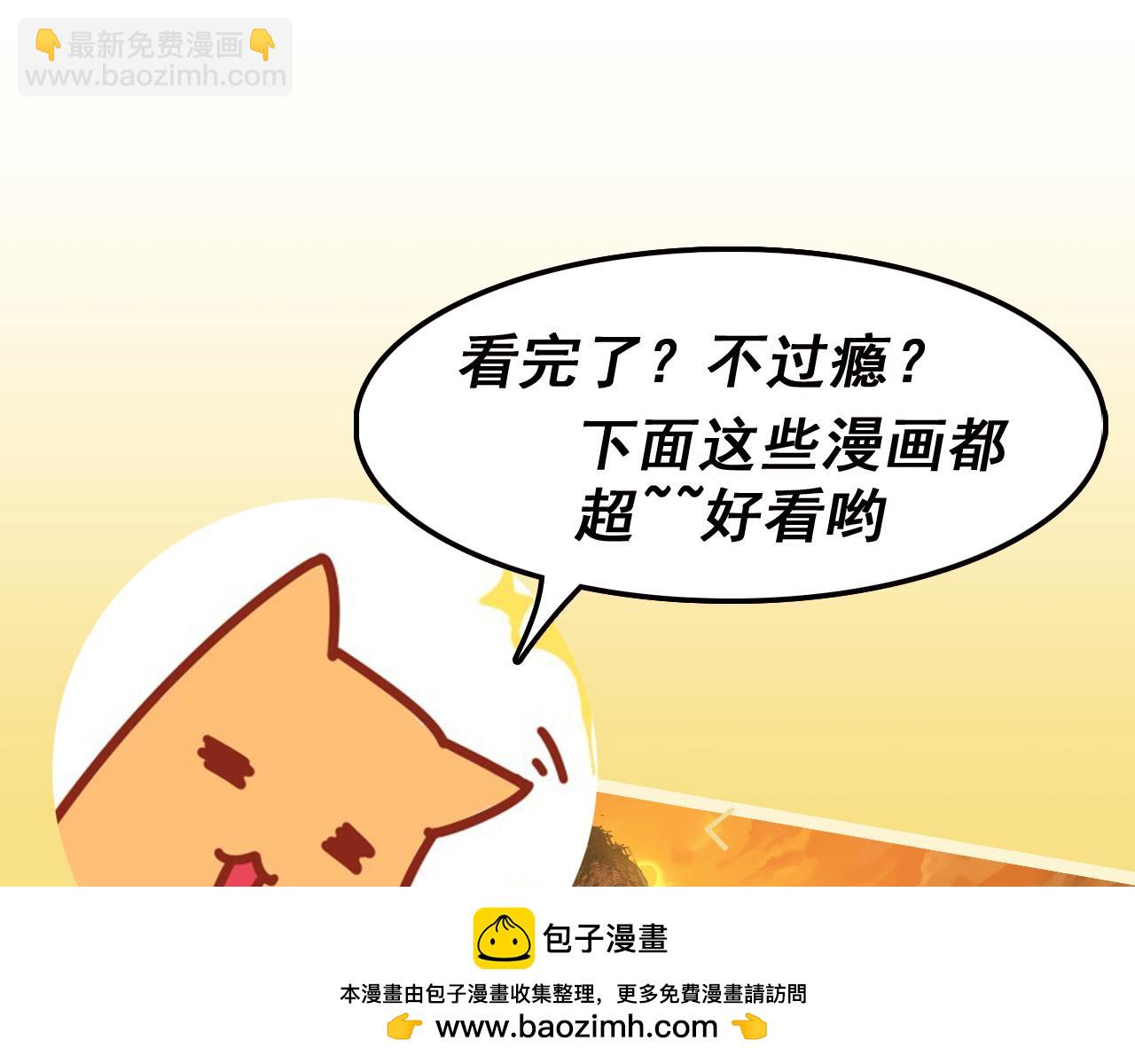 第220话 海神虎登场？！103