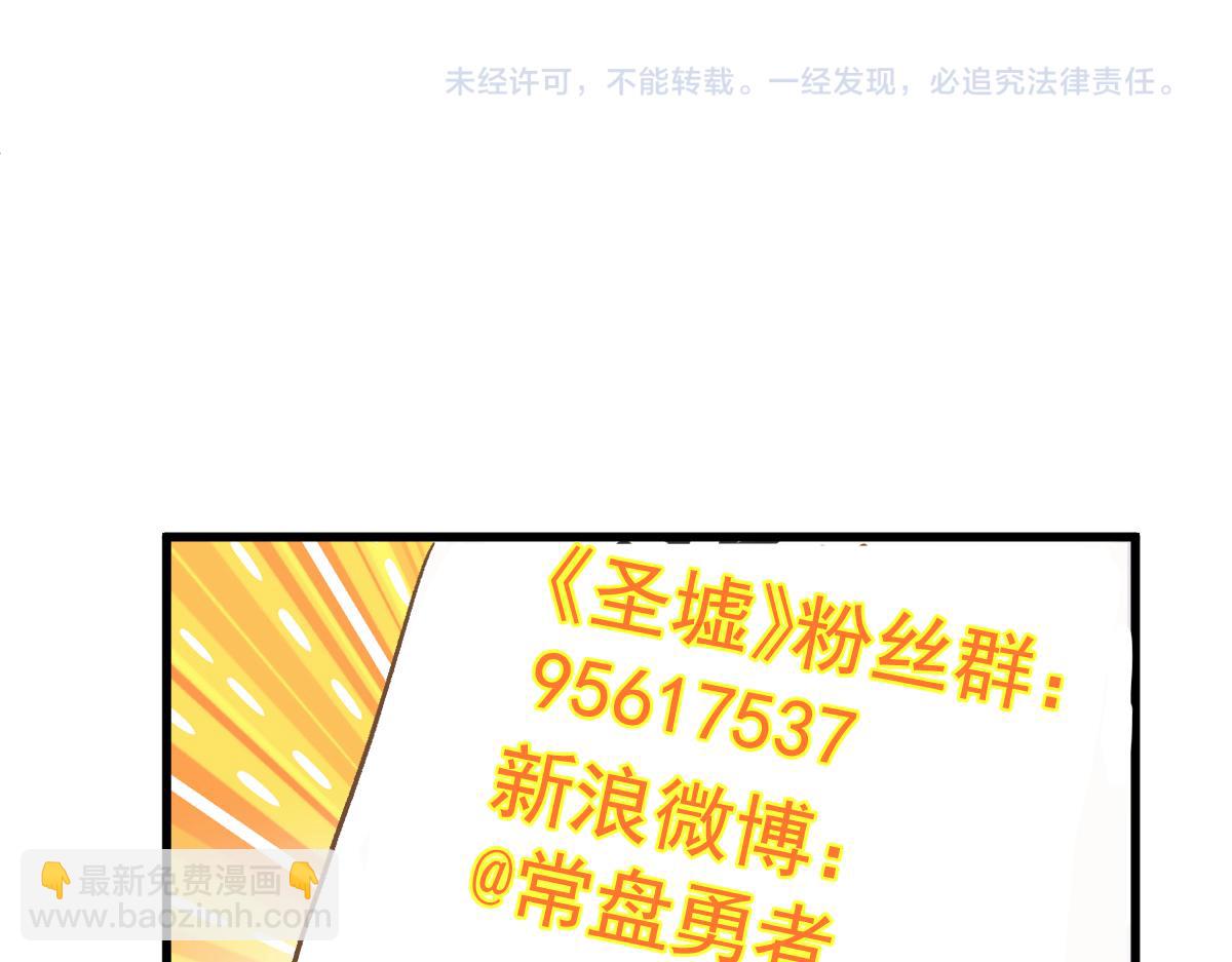 第220话 海神虎登场？！104