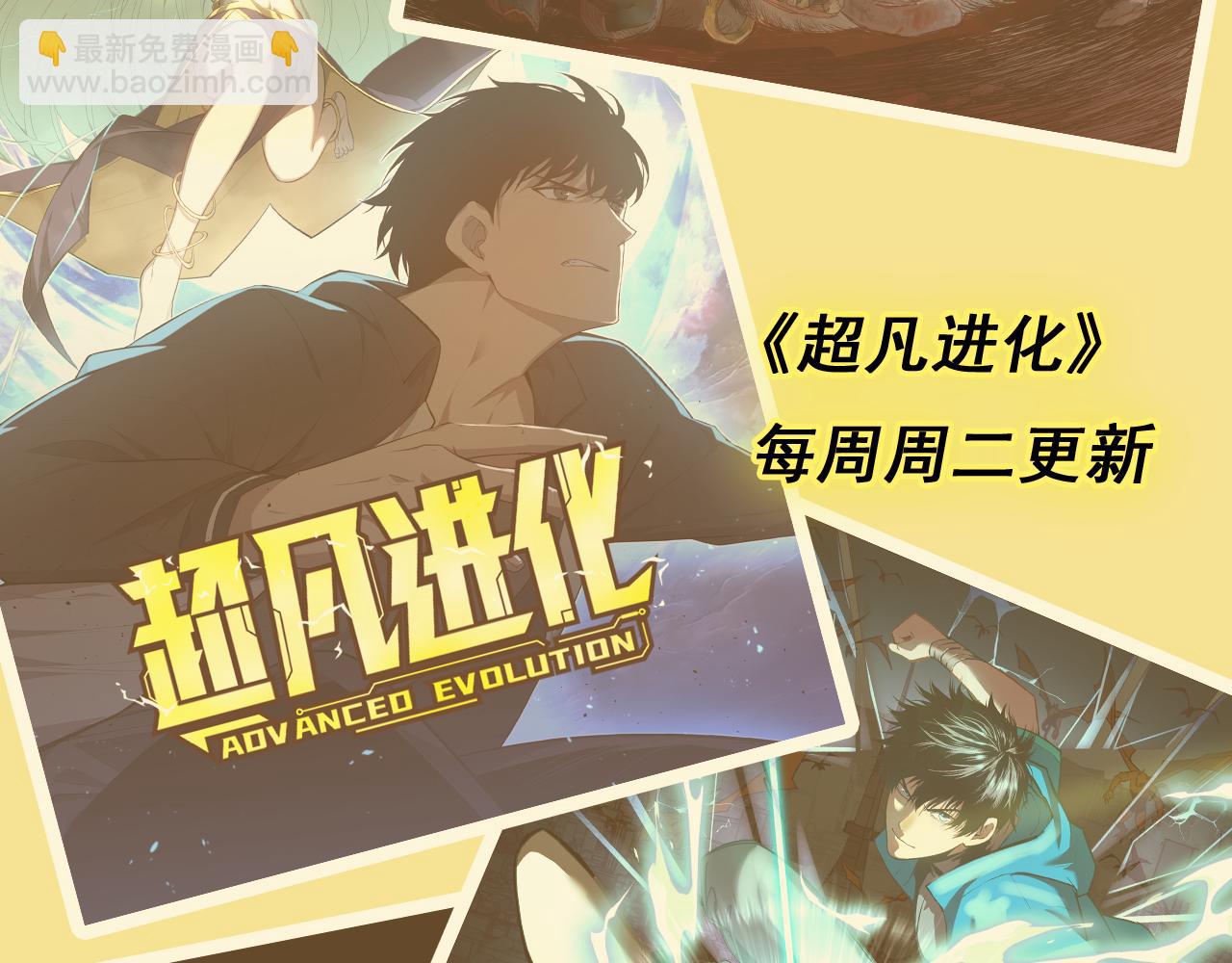 第220话 海神虎登场？！109