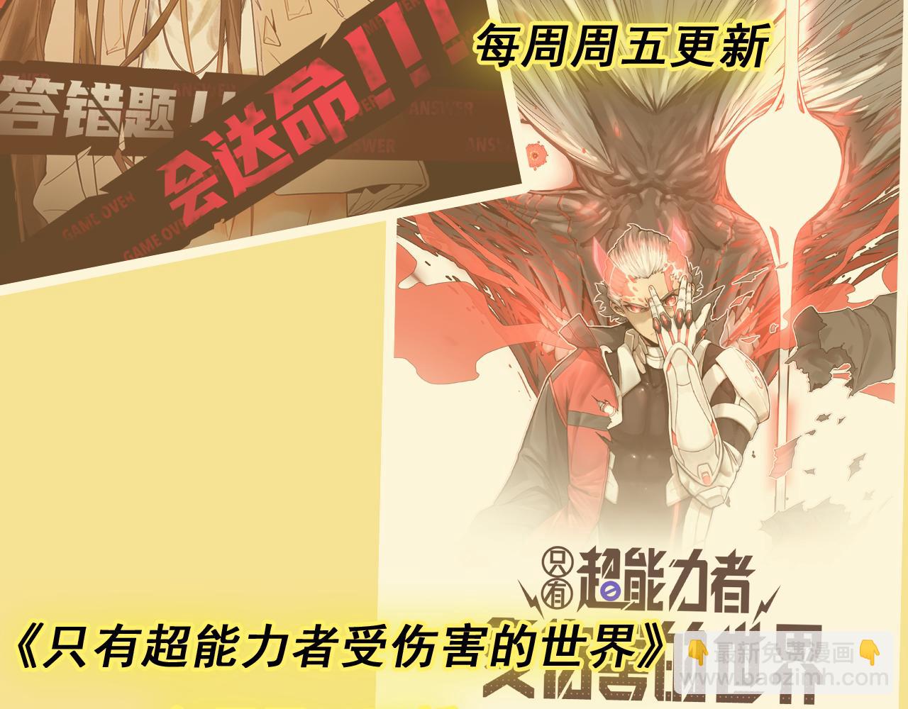 第220话 海神虎登场？！111