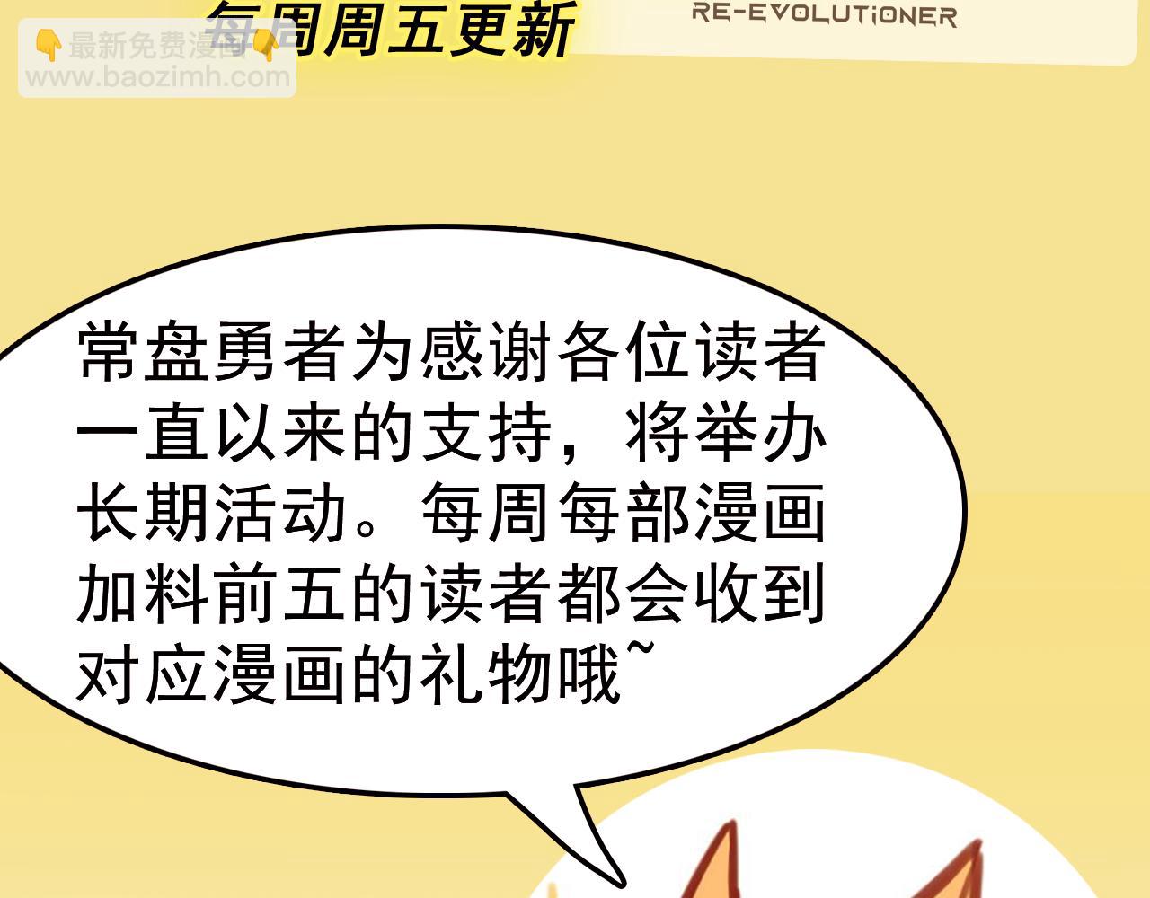 第220话 海神虎登场？！112