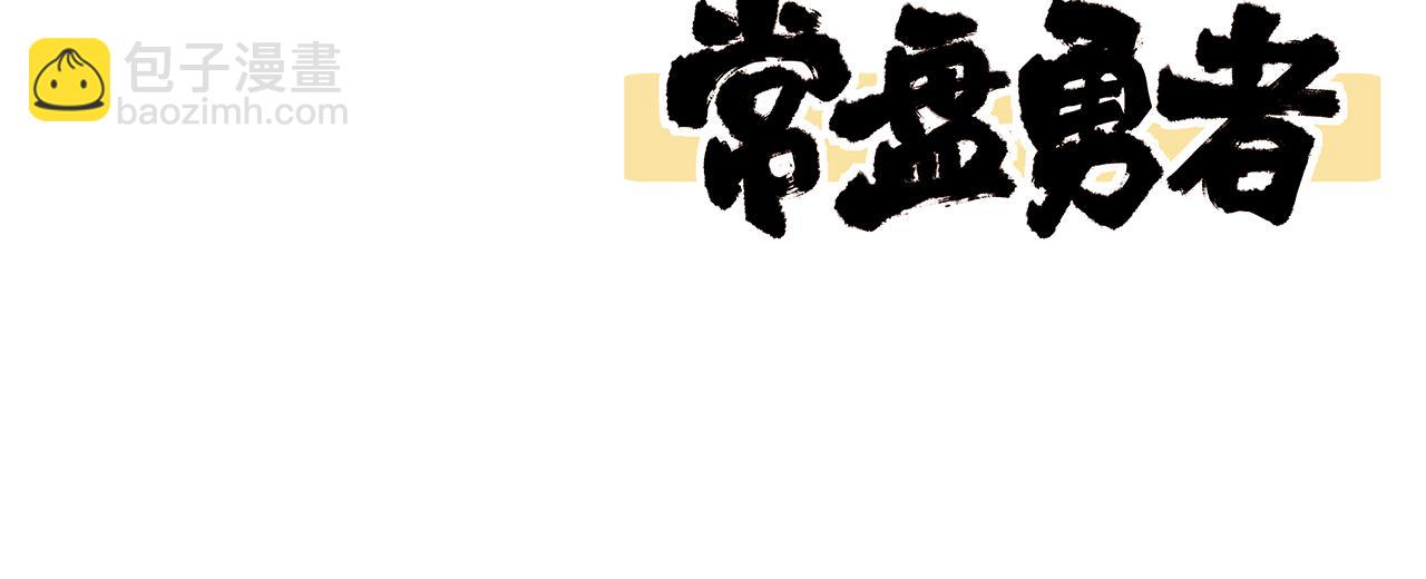 第220话 海神虎登场？！114