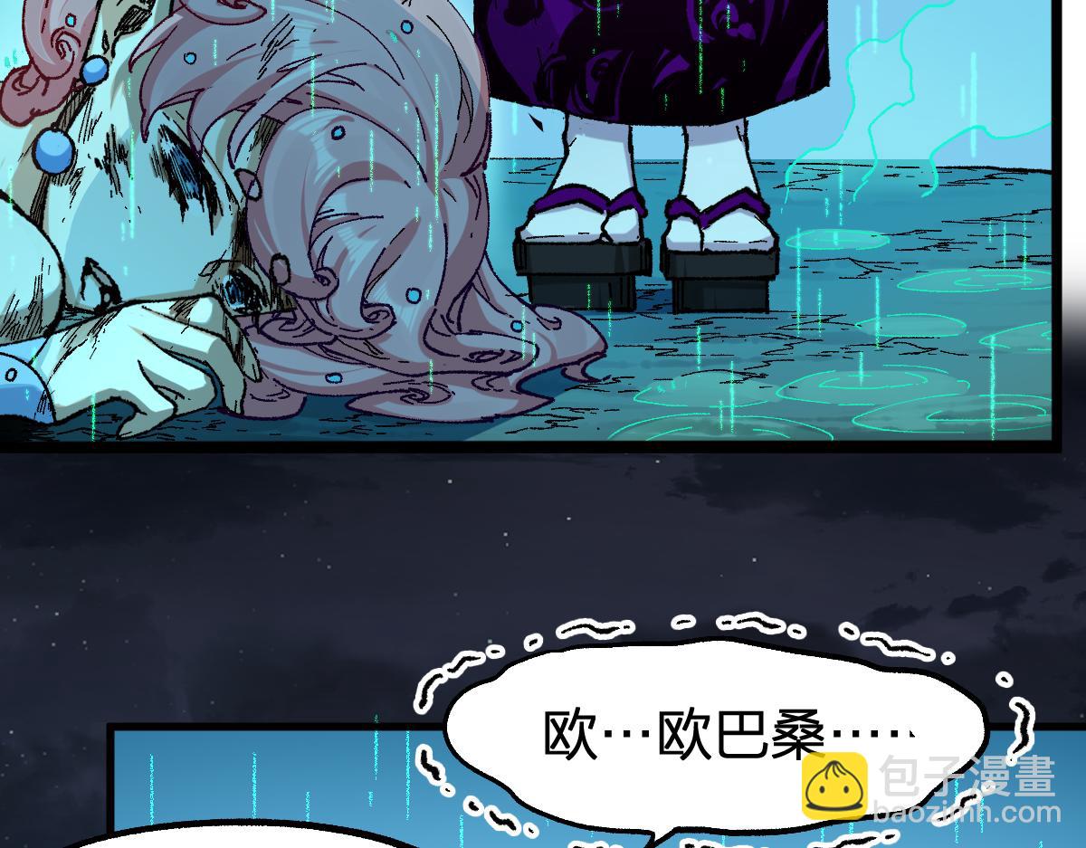 第220话 海神虎登场？！15