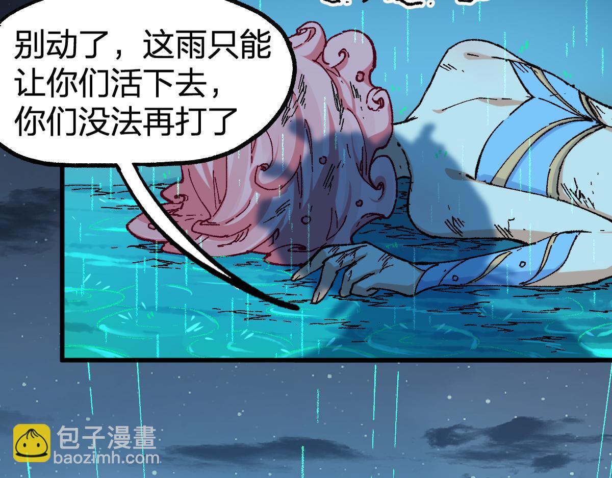 第220话 海神虎登场？！16