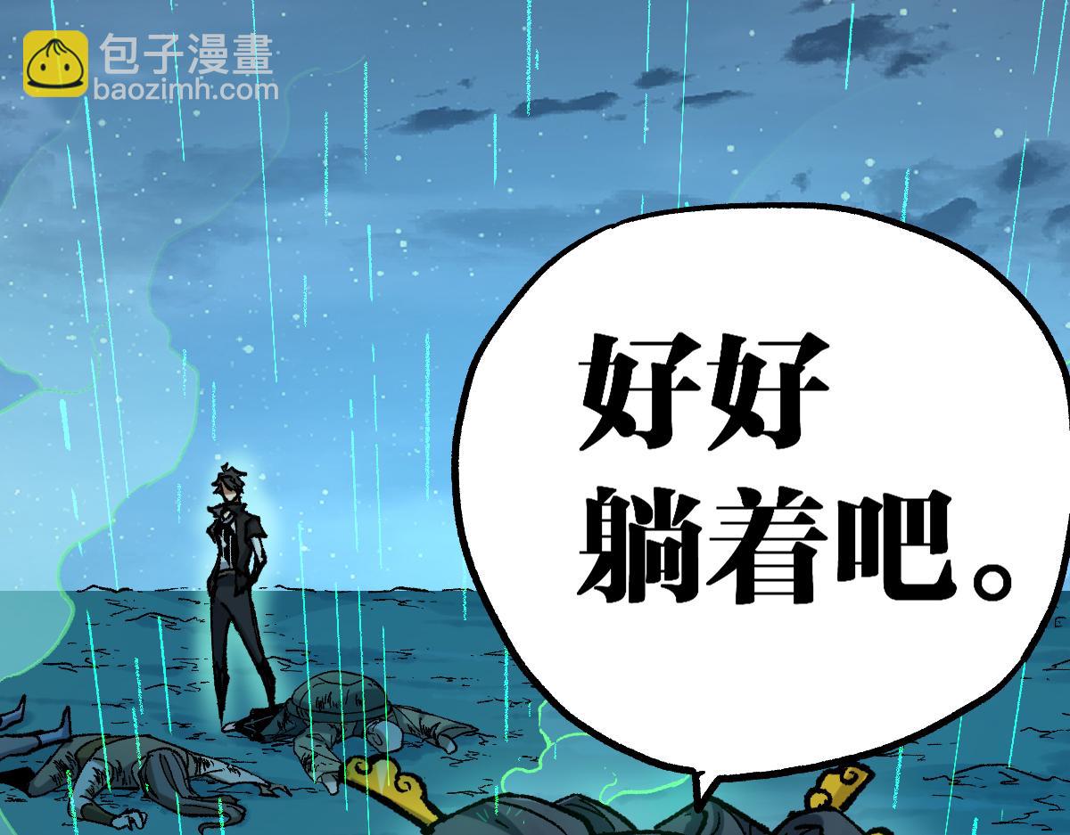 第220话 海神虎登场？！17