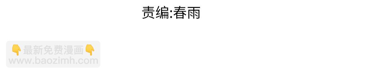 第220话 海神虎登场？！2