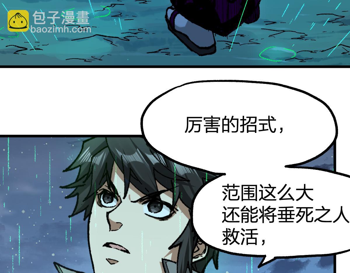 第220话 海神虎登场？！21