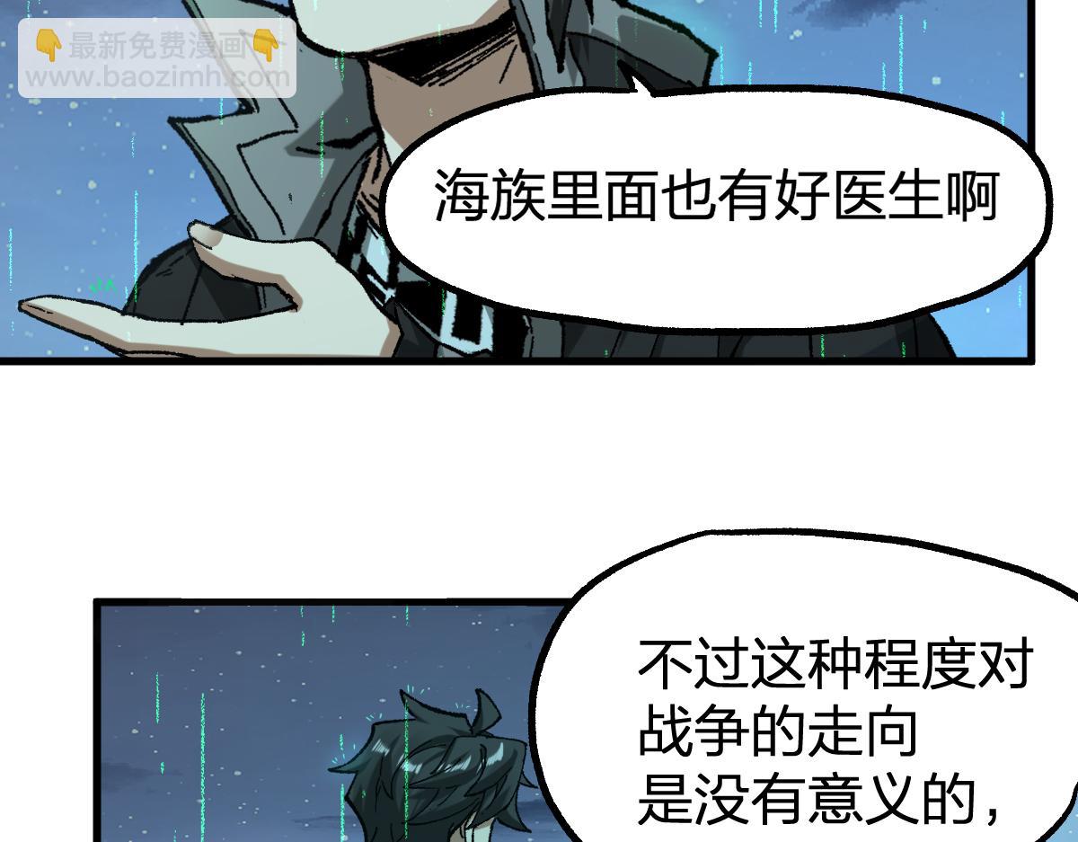 第220话 海神虎登场？！22