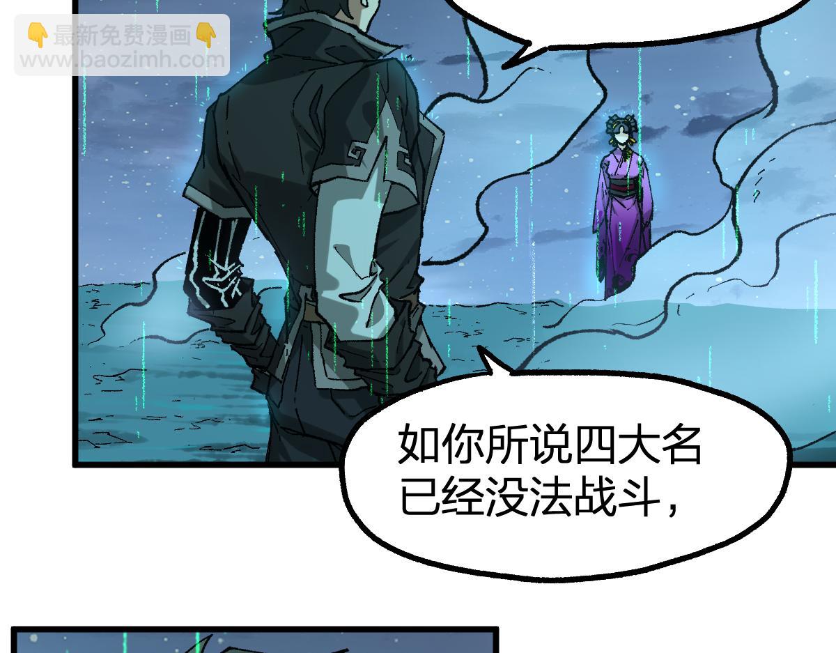 第220话 海神虎登场？！23