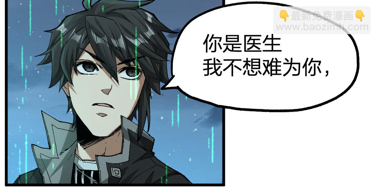 第220话 海神虎登场？！24