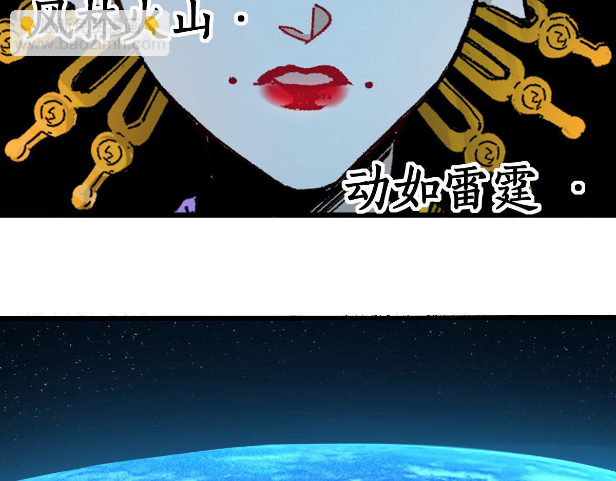 第220话 海神虎登场？！39