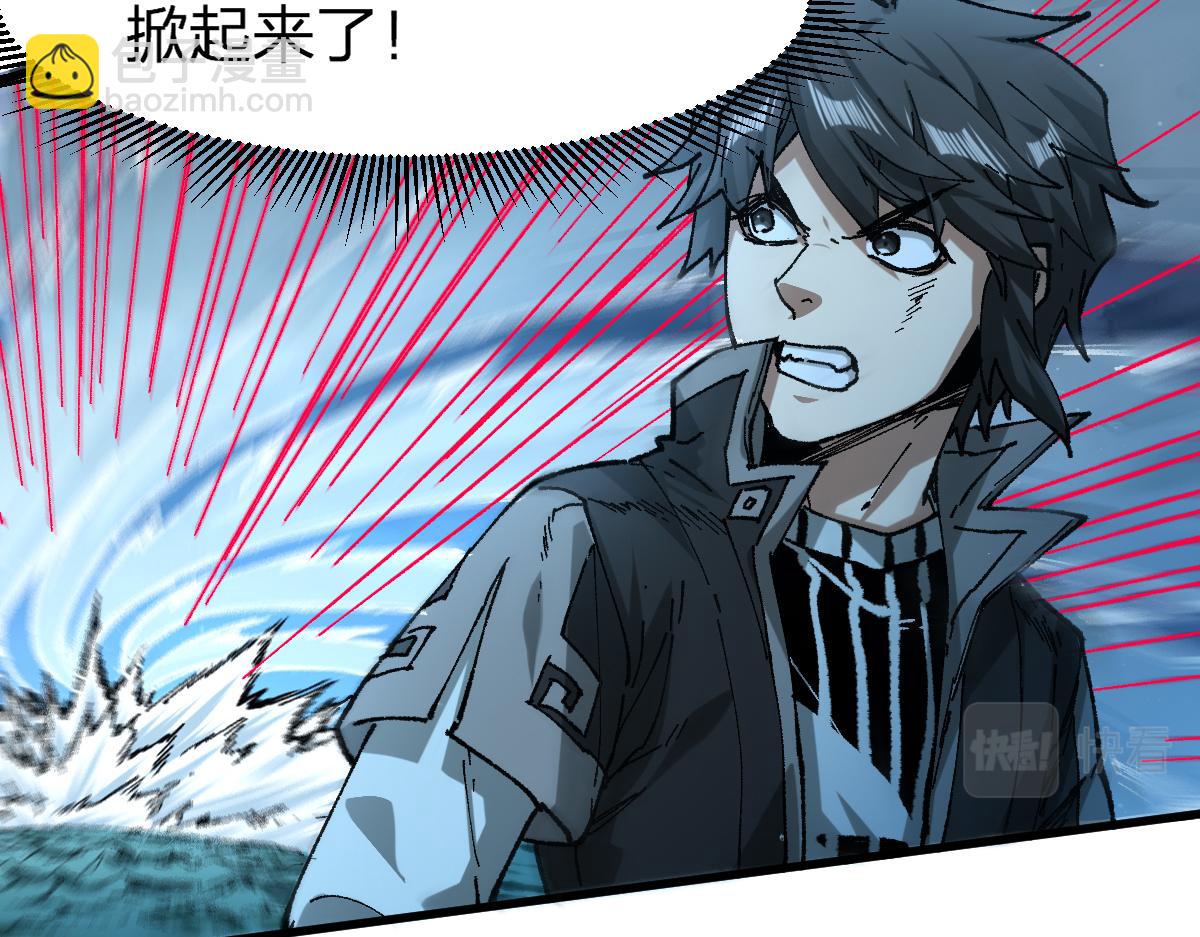 第220话 海神虎登场？！42