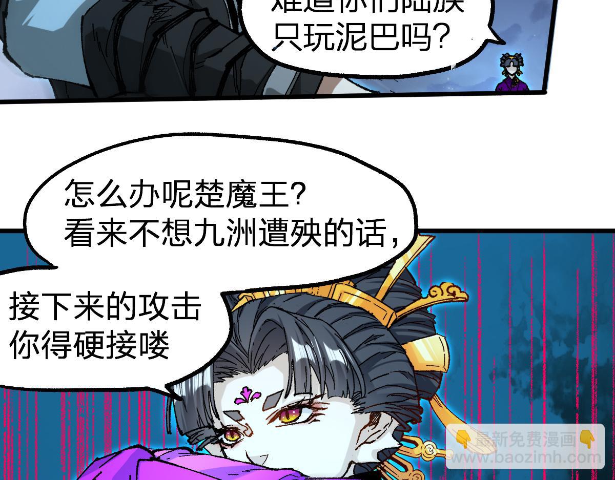 第220话 海神虎登场？！44