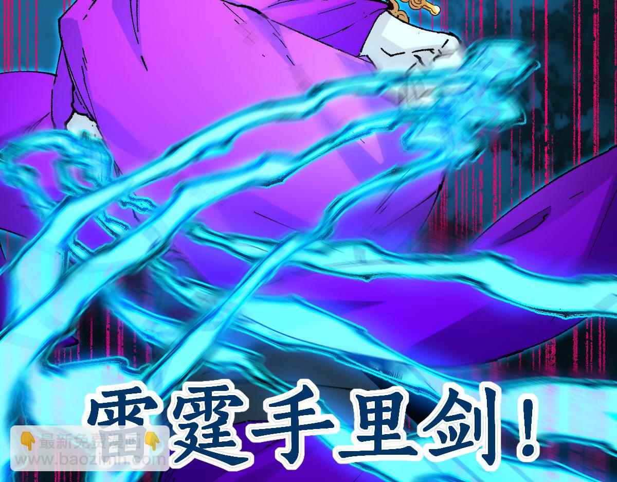第220话 海神虎登场？！45