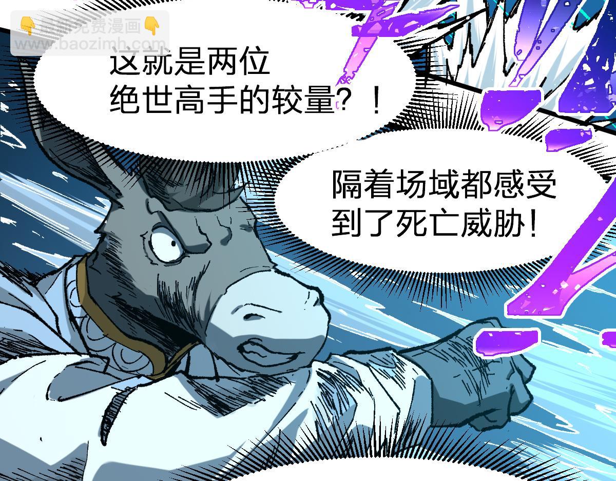 第220话 海神虎登场？！57