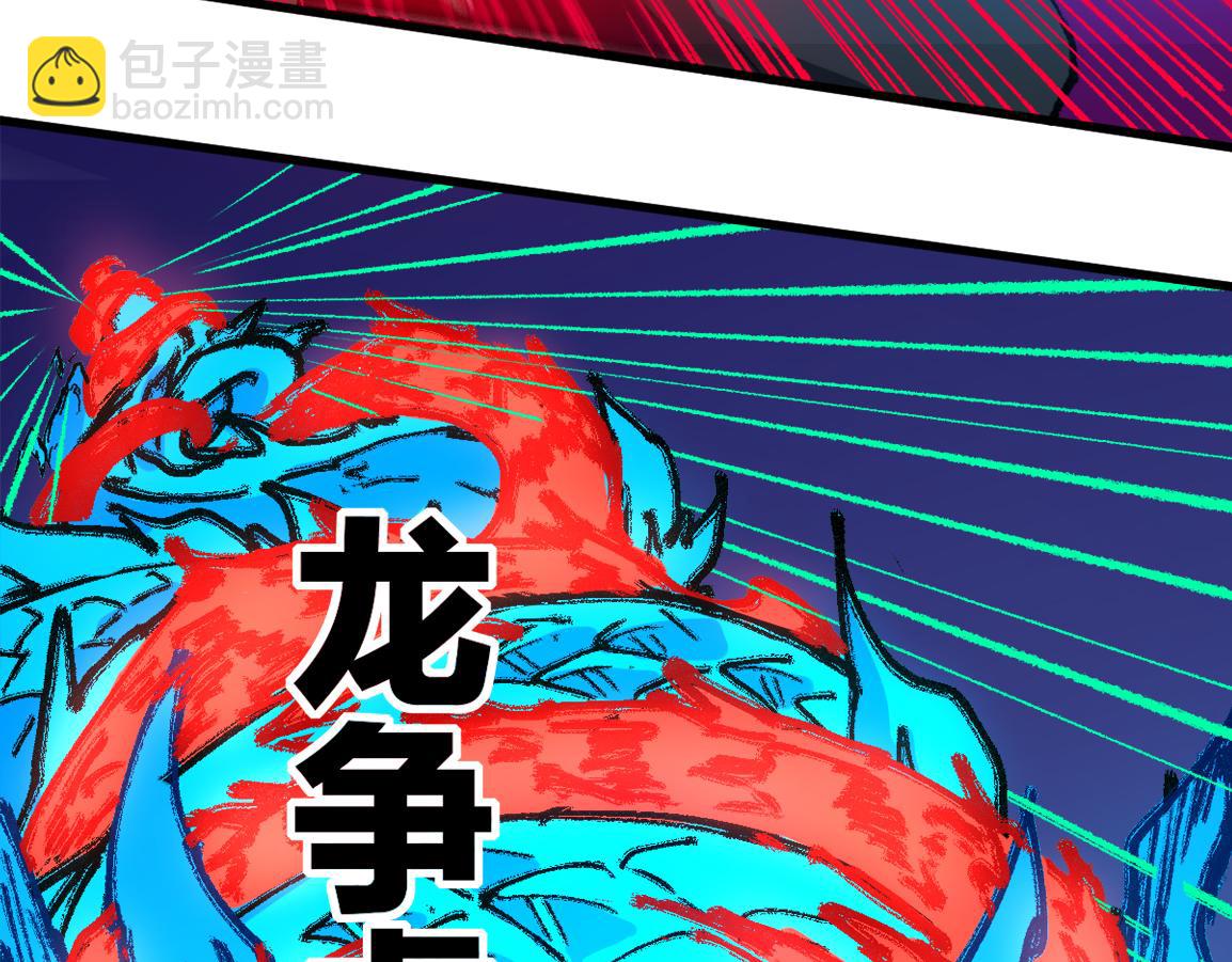 第220话 海神虎登场？！67