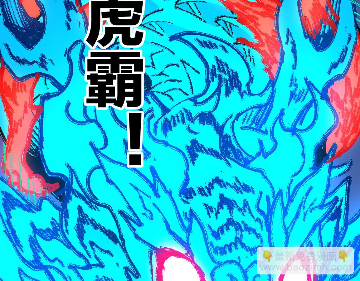 第220话 海神虎登场？！68