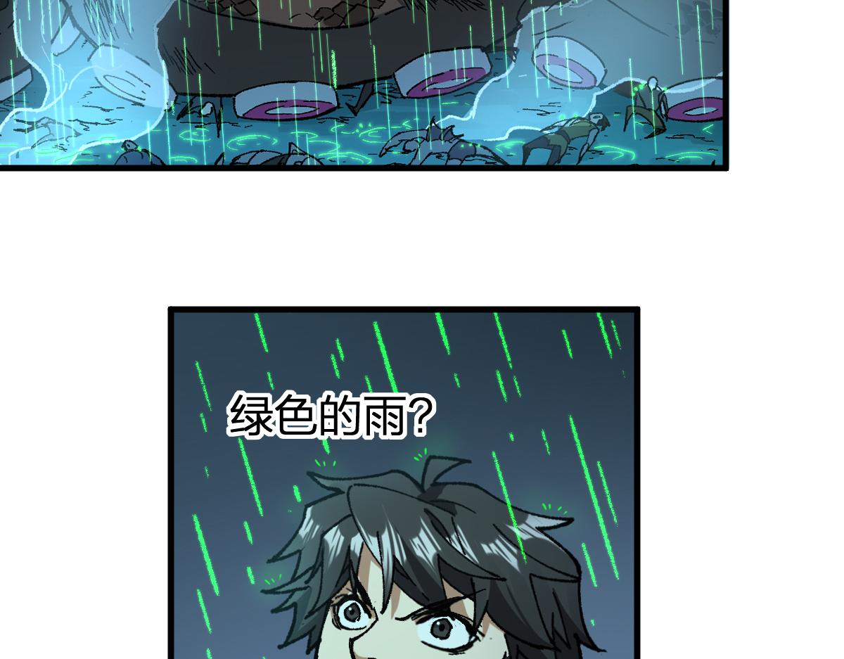 第220话 海神虎登场？！7