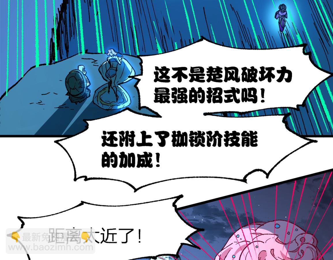 第220话 海神虎登场？！70