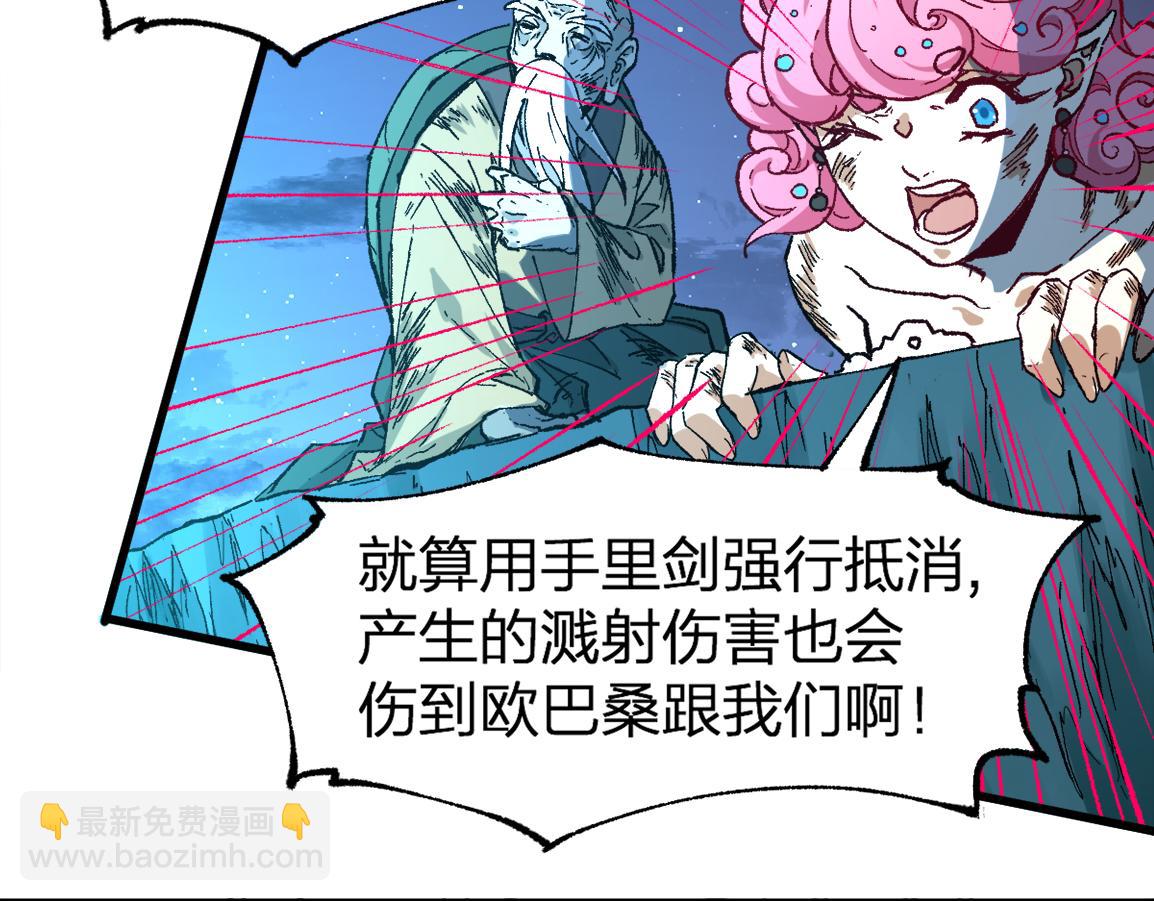 第220话 海神虎登场？！71
