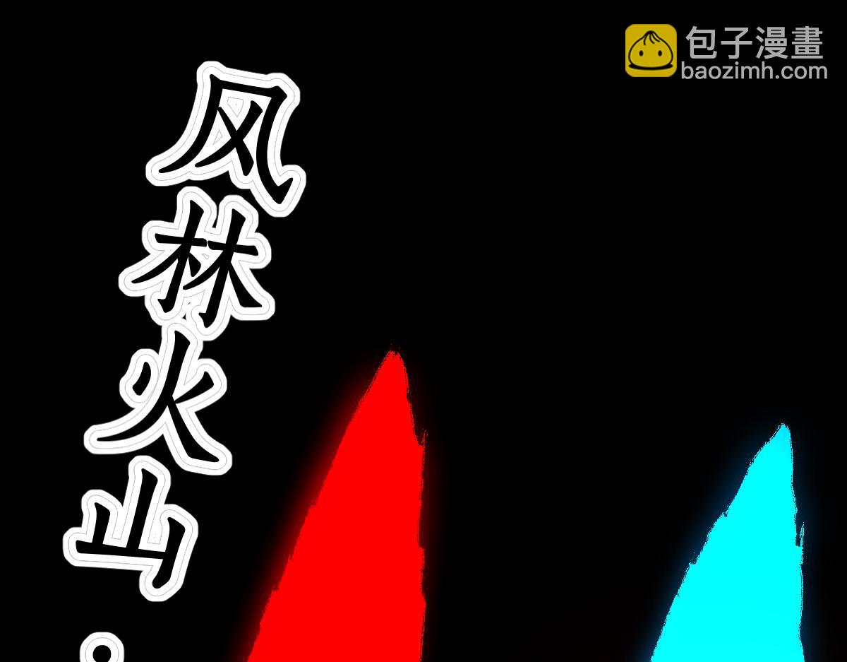 第220话 海神虎登场？！80