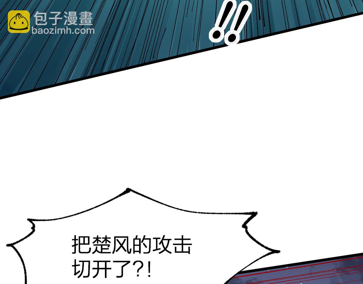 第220话 海神虎登场？！83