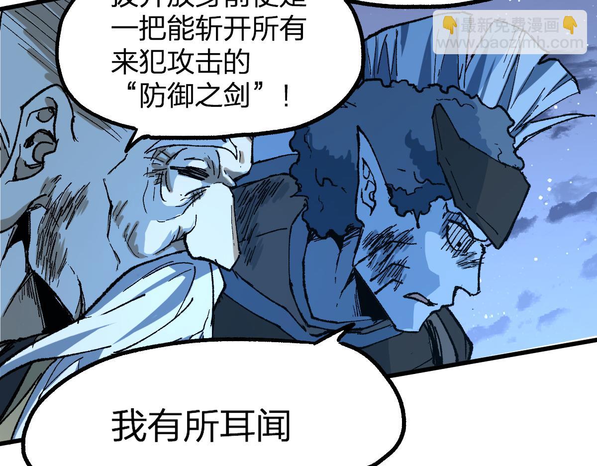 第220话 海神虎登场？！85