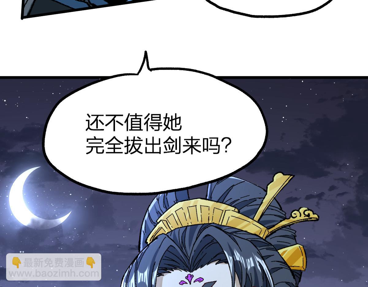 第220话 海神虎登场？！87
