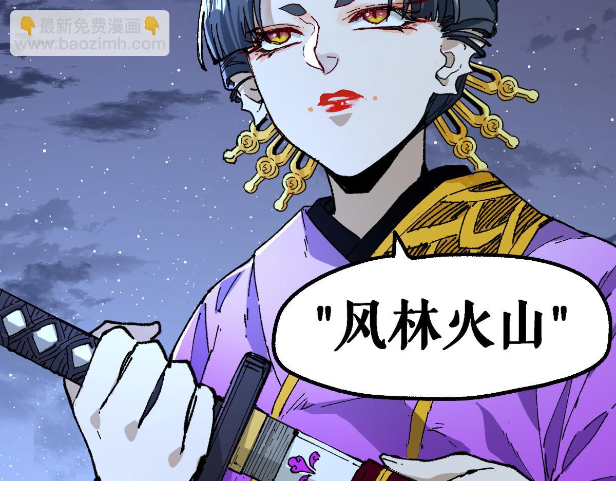 第220话 海神虎登场？！88