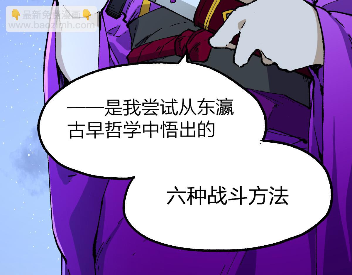 第220话 海神虎登场？！89