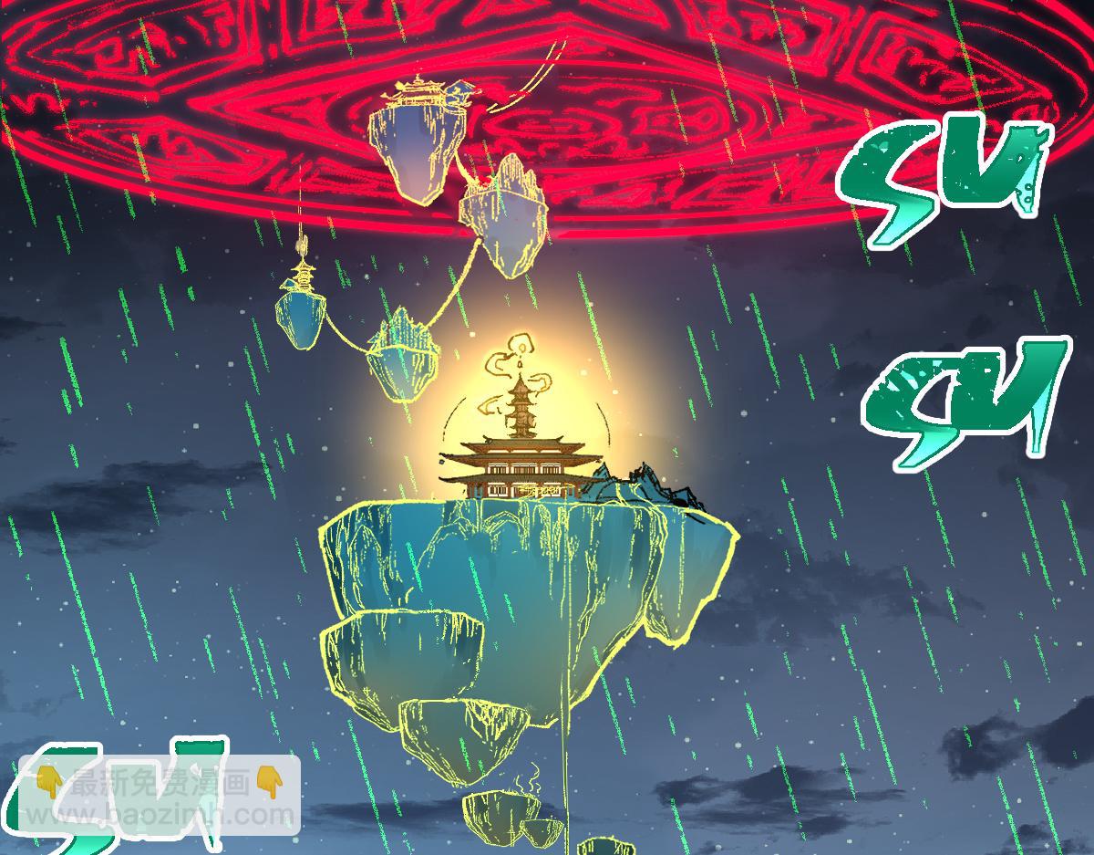 第220话 海神虎登场？！9