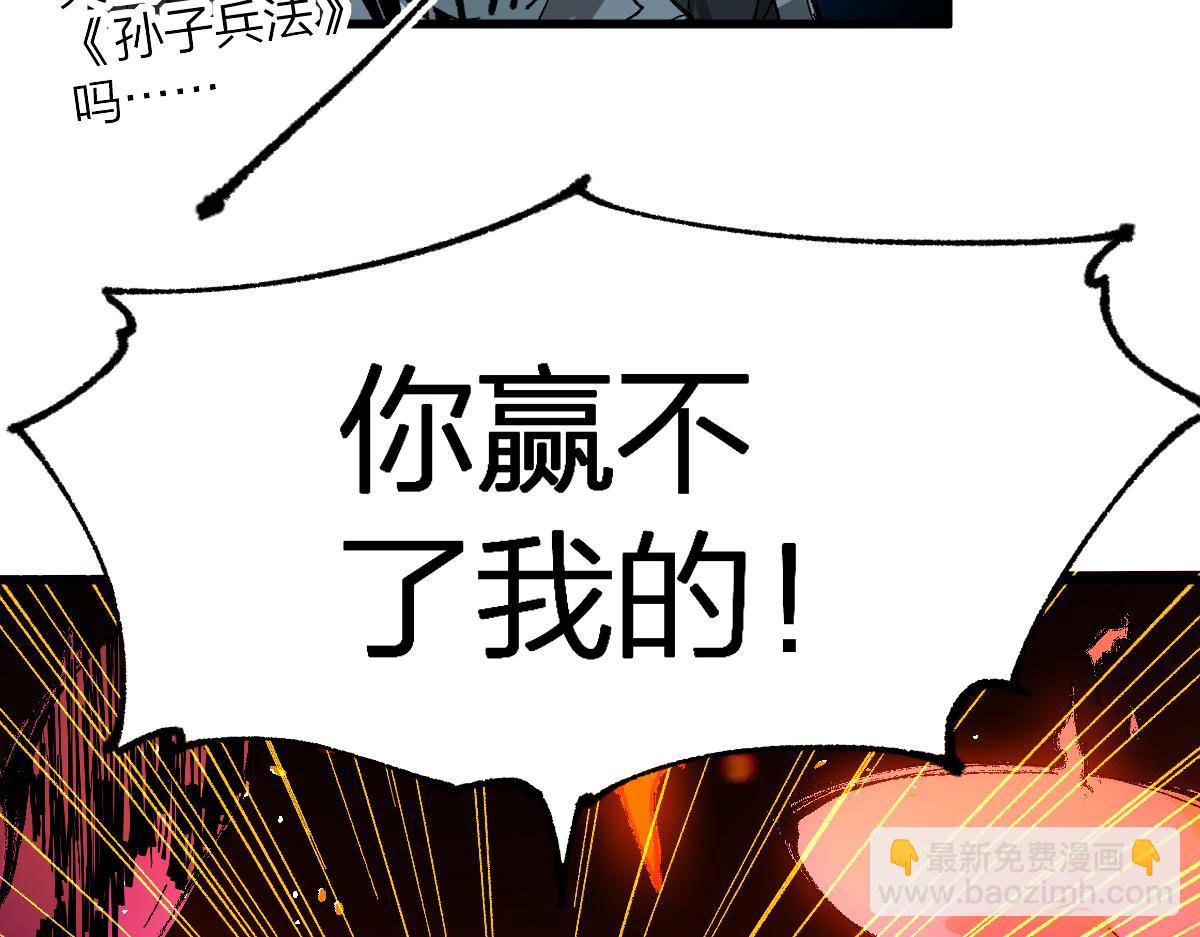 第220话 海神虎登场？！92
