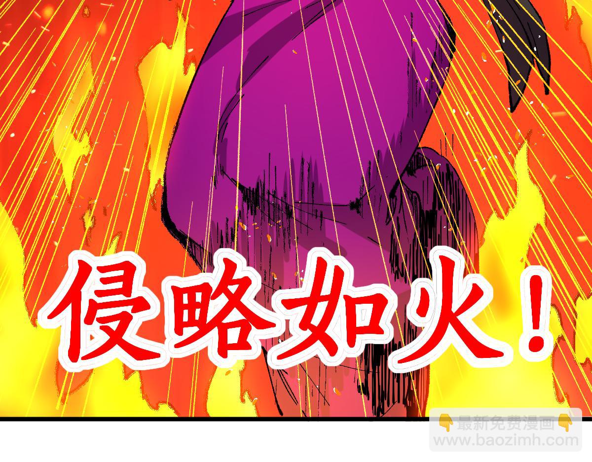 第220话 海神虎登场？！94