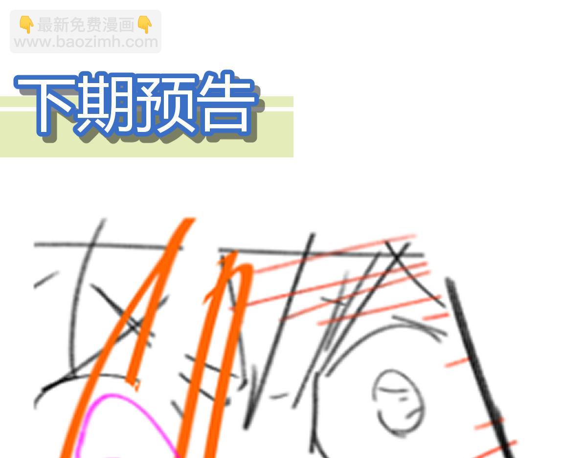 第220话 海神虎登场？！96