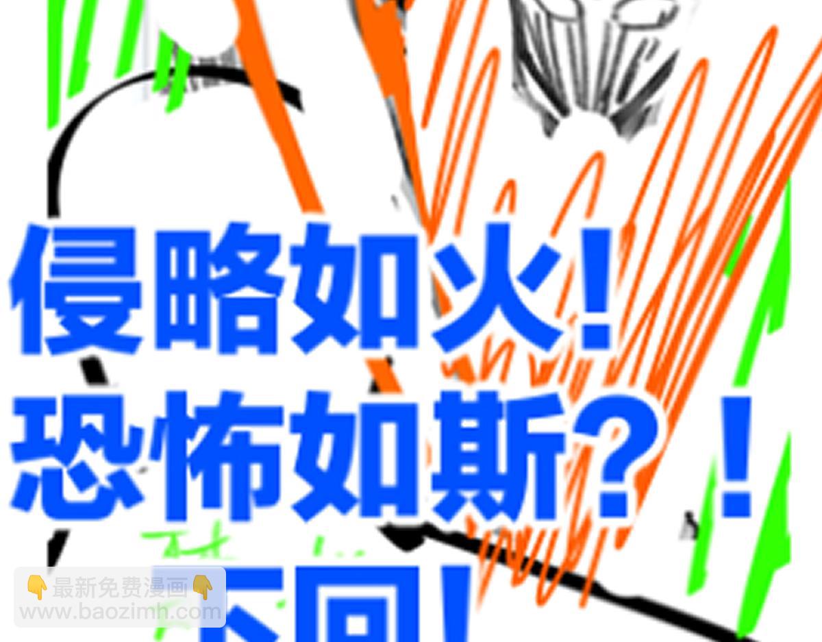 第220话 海神虎登场？！98