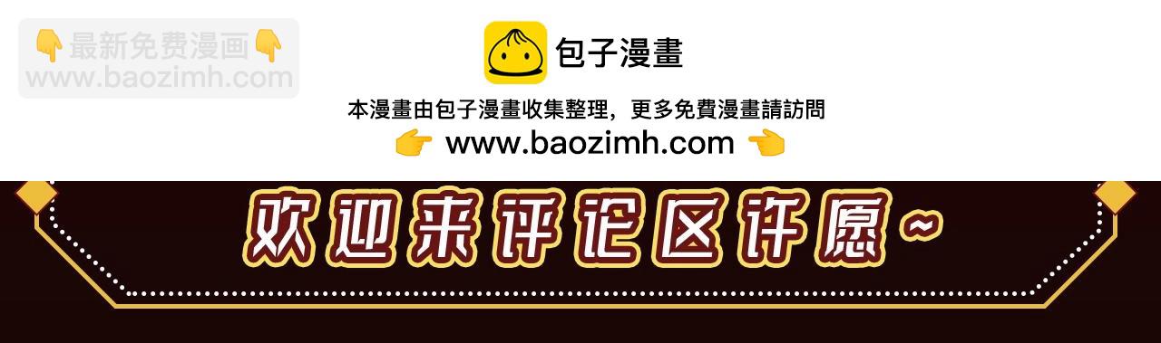 第7期 特别企划：如果他们有朋友圈4