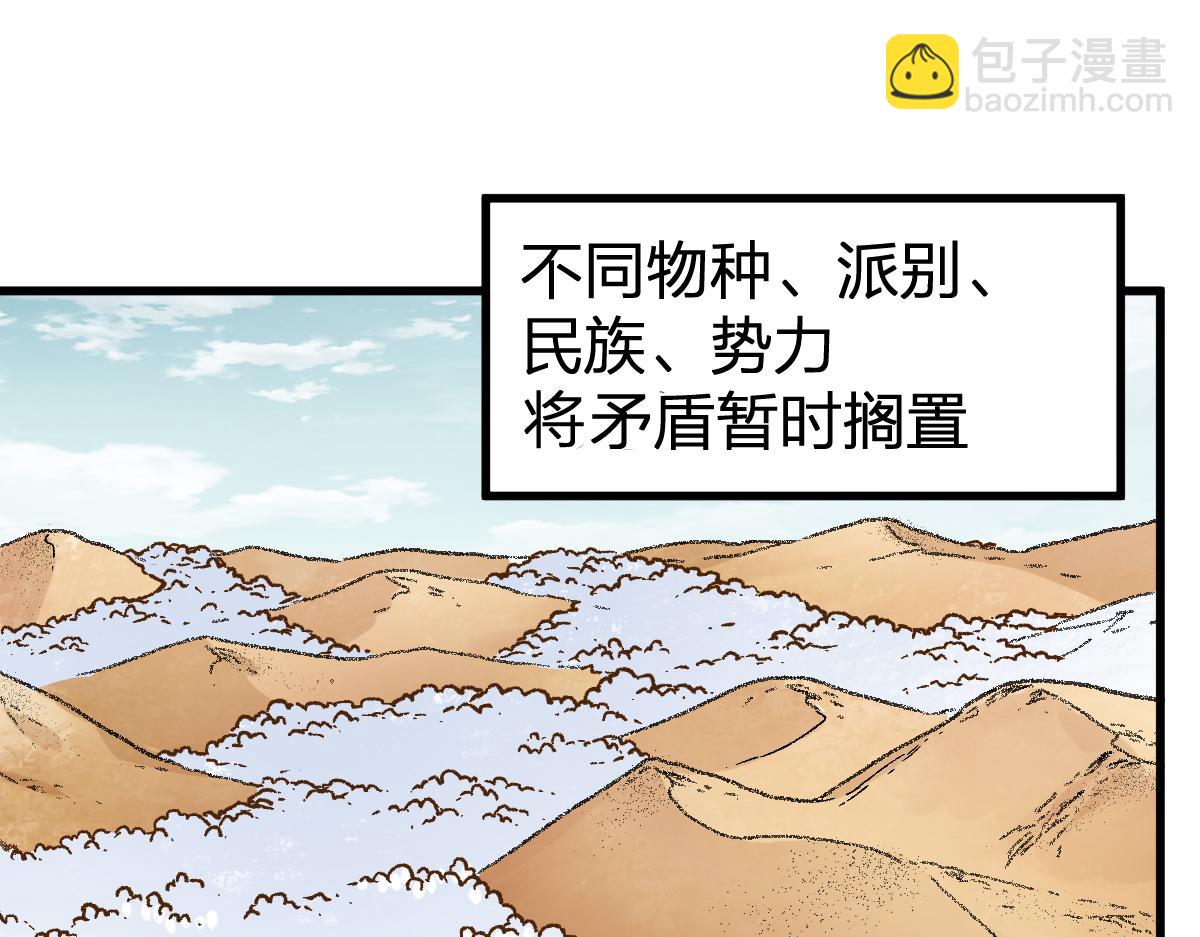 第248话 大战开始！！106