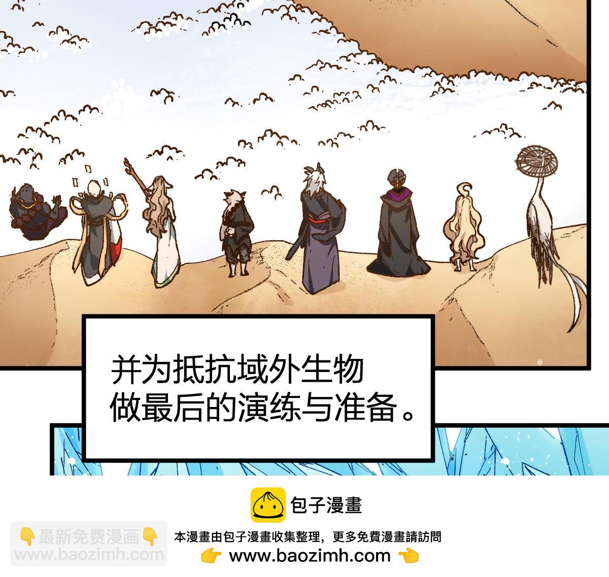 第248话 大战开始！！107