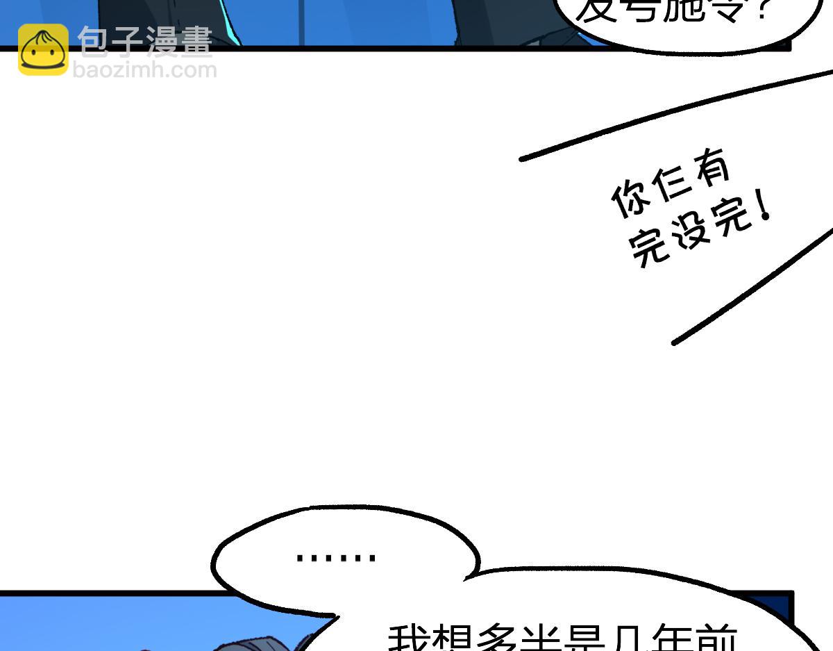 第248话 大战开始！！11