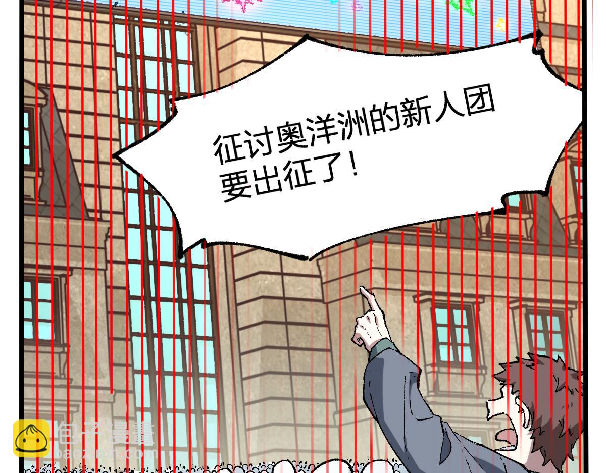 第248话 大战开始！！112