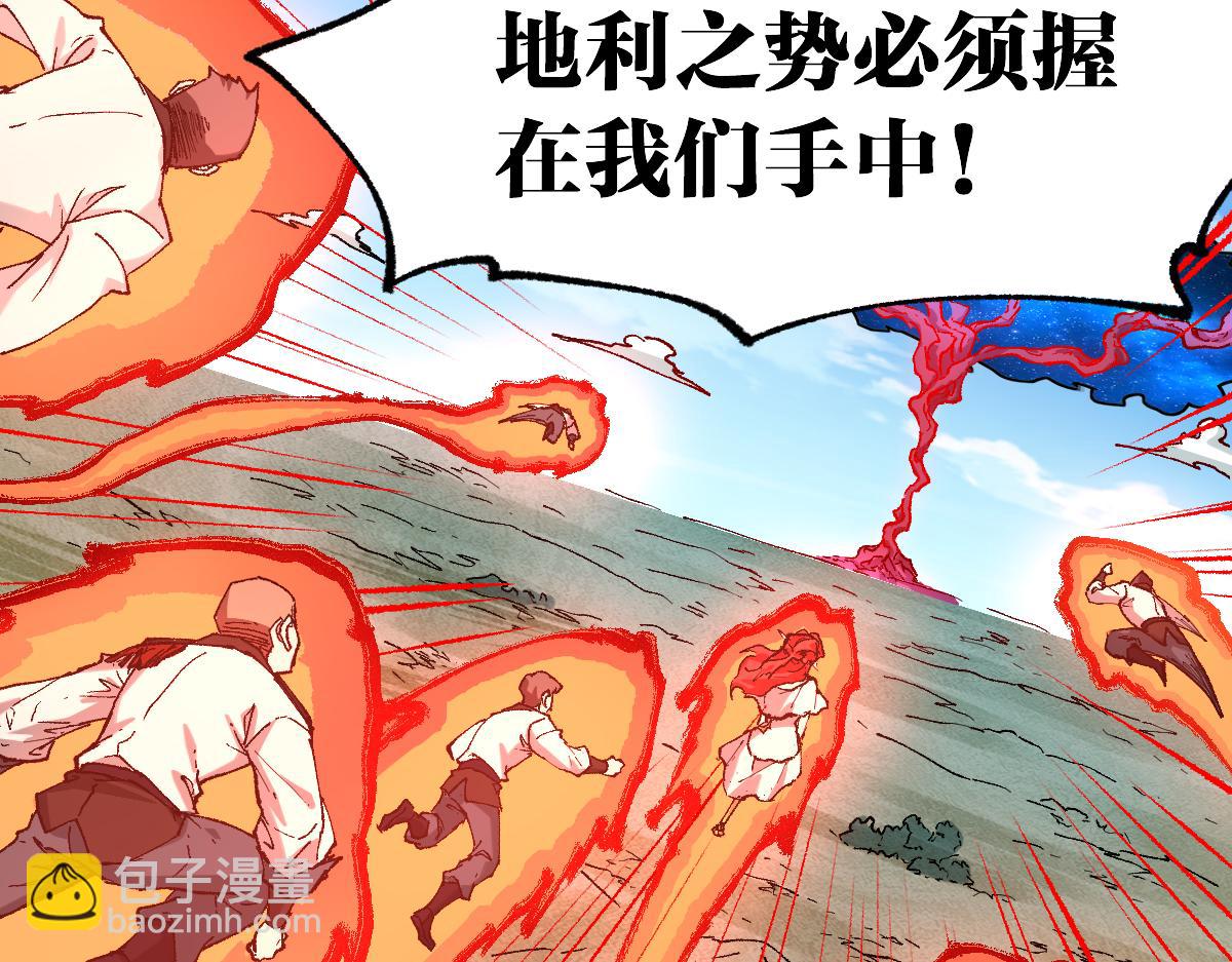 第248话 大战开始！！122