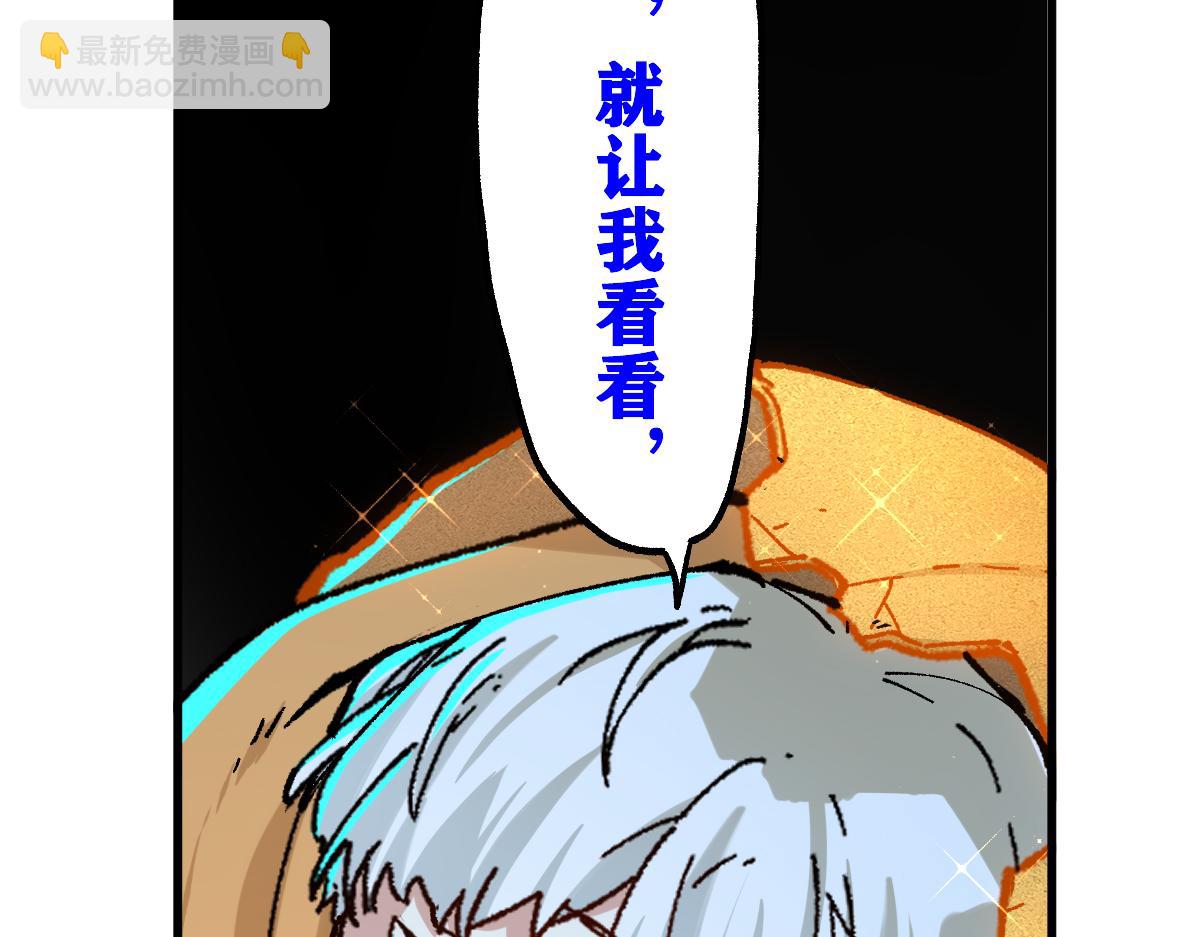 第248话 大战开始！！127