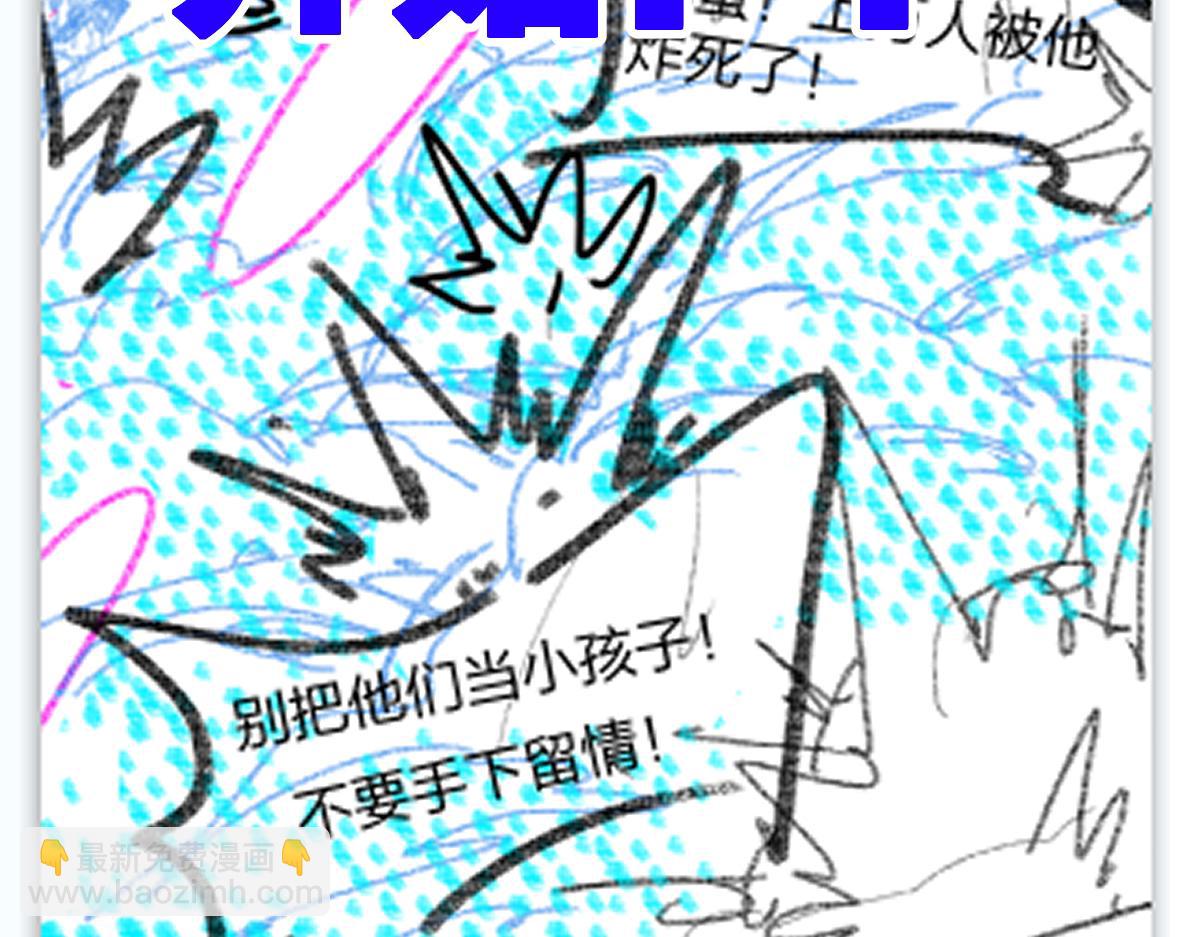 第248话 大战开始！！133