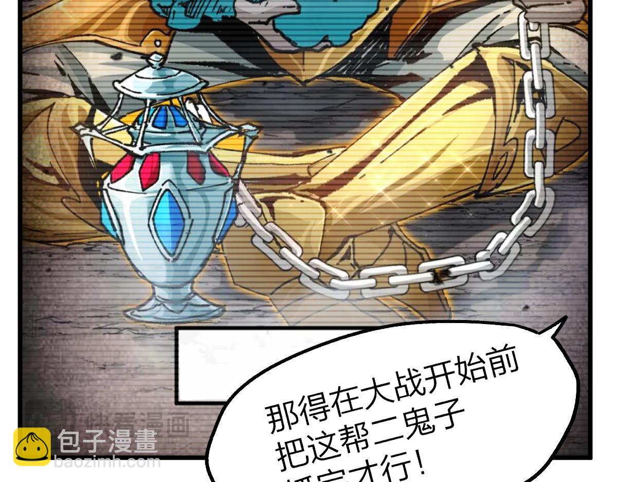 第248话 大战开始！！14