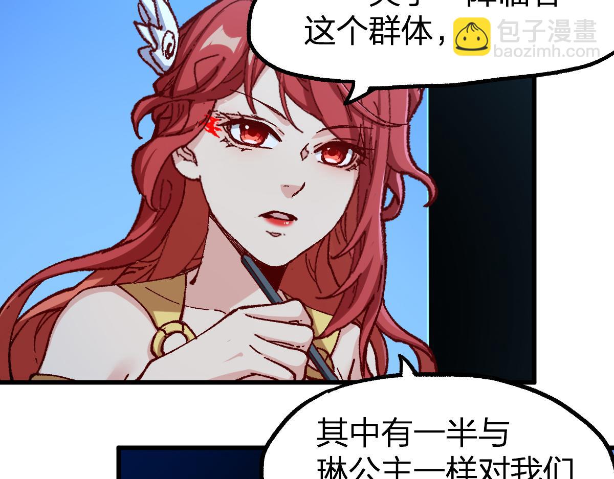 第248话 大战开始！！17