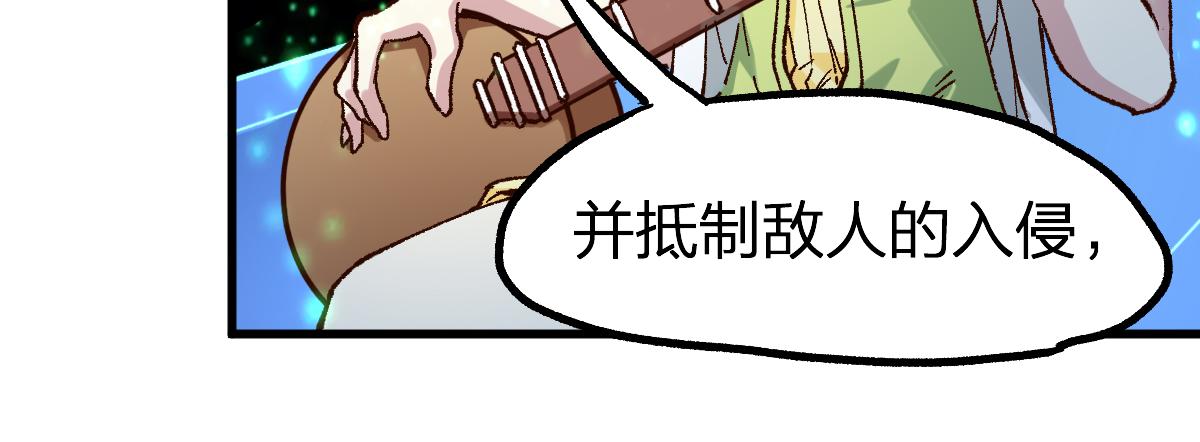 第248话 大战开始！！19